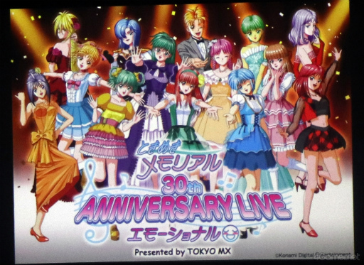 ꡼ No.007Υͥ / פ30ǯ饤֤֡Ȥ᤭ꥢ 30th ANNIVERSARY LIVE ⡼ʥפϡȤȤ顼ɤƱä