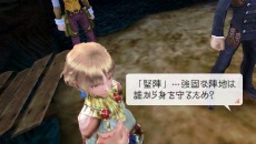 ꡼ No.017Υͥ / 褤ȯ䡪ץ󿷺RPG֥饹ȥ󥫡ס͸괬ޤޤϤҲ𡣵ˤʤ륭ɡ˺դɤȤϡ