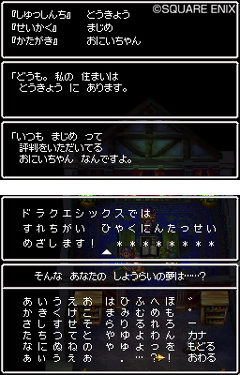 ꡼ No.008Υͥ / ̴̿򴹡֥ɥ饴󥯥VIϡפκǿϤ