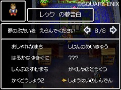 ꡼ No.009Υͥ / ̴̿򴹡֥ɥ饴󥯥VIϡפκǿϤ