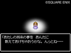 ꡼ No.017Υͥ / ̴̿򴹡֥ɥ饴󥯥VIϡפκǿϤ