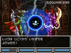 ꡼ No.001Υͥ / ͦԤΤʤ꤫ޤ֥ɥ饴󥯥VIϡפͦԤؤžˡοȤ¸ߤ餫