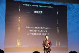 ꡼ No.022Υͥ / Intel Forum 2011׳š2Coreץå⤿餹ӥ奢롦饤դѳפȤ