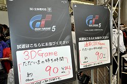 ꡼ No.022Υͥ / ®FT-86꤬ꡪ졼󥰥ɥ饤Сƺ줵Ĥ֥ġꥹ5׸FT-86 GRAND PRIX׷辡ͤݡ