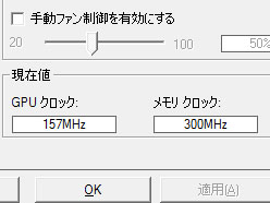 ꡼ No.029Υͥ / 1λԾDX11γ𤲤ATI Radeon HD 57705750ץӥ塼