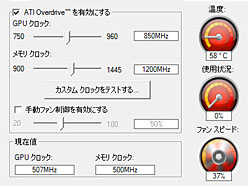 ꡼ No.007Υͥ / ATI Radeon HD 5770CrossFireXƥȡ2ߤΥ2HD 5870뤫