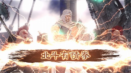 画像ギャラリー No.011のサムネイル画像 / トキ対アミバ! 夢の(?)対決が実現!! コーエー「北斗無双」の“幻闘編”オリジナルストーリーを一部公開