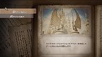 画像ギャラリー No.067のサムネイル画像 / “まさに王道”と呼べるストーリーと戦略性の高いバトルシステム。骨太な作品を待ち望むRPGファンは「白騎士物語 -光と闇の覚醒-」に注目だ