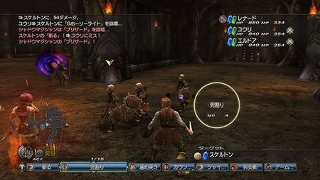 画像ギャラリー No.005のサムネイル画像 / 発売まであと3日! 「白騎士物語 -光と闇の覚醒-」最新情報で,新システムの詳細仕様や武器/スキル/モンスターのバリエーションをチェック