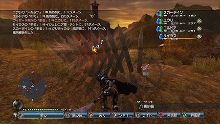 画像ギャラリー No.010のサムネイル画像 / 発売まであと3日! 「白騎士物語 -光と闇の覚醒-」最新情報で,新システムの詳細仕様や武器/スキル/モンスターのバリエーションをチェック
