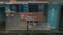 画像ギャラリー No.029のサムネイル画像 / 発売まであと3日! 「白騎士物語 -光と闇の覚醒-」最新情報で,新システムの詳細仕様や武器/スキル/モンスターのバリエーションをチェック