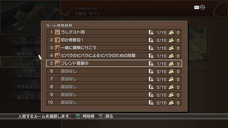 画像ギャラリー No.064のサムネイル画像 / 発売まであと3日! 「白騎士物語 -光と闇の覚醒-」最新情報で,新システムの詳細仕様や武器/スキル/モンスターのバリエーションをチェック