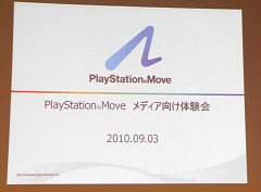 ꡼ No.003Υͥ / ץ쥹θͷ٤TGS˥ץ쥤֥ŸͽΡPlayStation Moveбե9/10ܤΥץ쥤ࡼӡ4Gamer˷Ǻ