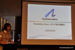 ꡼ No.001Υͥ / PlayStation Move2ɸॳȥɤˡǥθǳȯãäȯ