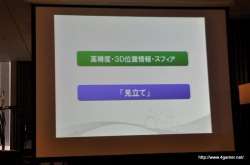 ꡼ No.007Υͥ / PlayStation Move2ɸॳȥɤˡǥθǳȯãäȯ