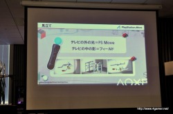 ꡼ No.012Υͥ / PlayStation Move2ɸॳȥɤˡǥθǳȯãäȯ