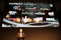 ꡼ No.004Υͥ / TGS 2010ϡPROJECT DARKסACE COMBAT ASSAULT HORIZONפʤɡ򲡤SCEץ쥹٥ȡ2֤ˤ錄륤٥ȾϤ
