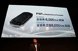 ꡼ No.021Υͥ / TGS 2010ϡPROJECT DARKסACE COMBAT ASSAULT HORIZONפʤɡ򲡤SCEץ쥹٥ȡ2֤ˤ錄륤٥ȾϤ