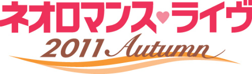 ꡼ No.001Υͥ / ꡼Υ㥹Ȥͤ˽֥ͥޥ&#9829;饤 2011 Autumnס91718˥ѥեͤˤƳŷ