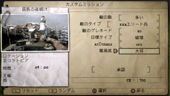 ꡼ No.006Υͥ / SOCOM꡼ǿSOCOMU.S. Navy SEALs PortableפܾΦPSPؤȰܤǤ̳Ԥ