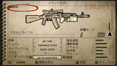 ꡼ No.007Υͥ / SOCOM꡼ǿSOCOMU.S. Navy SEALs PortableפܾΦPSPؤȰܤǤ̳Ԥ