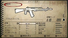 ꡼ No.030Υͥ / SOCOM꡼ǿSOCOMU.S. Navy SEALs PortableפܾΦPSPؤȰܤǤ̳Ԥ