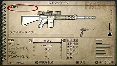 ꡼ No.032Υͥ / SOCOM꡼ǿSOCOMU.S. Navy SEALs PortableפܾΦPSPؤȰܤǤ̳Ԥ