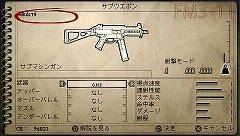 ꡼ No.033Υͥ / SOCOM꡼ǿSOCOMU.S. Navy SEALs PortableפܾΦPSPؤȰܤǤ̳Ԥ