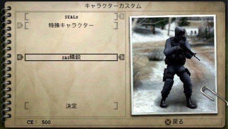 ꡼ No.008Υͥ / PSPSOCOM: U.S. Navy SEALs Portableסɲå塼ɲ郎館㤦̸Ρθǡפۿ