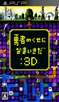 ꡼ No.004Υͥ / ͦԤΤˤʤޤ3Dȯ䵭ǰ٥ȡ3ǯDͦʤפϡƱ̯̣͡Ƥ
