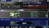 ꡼ No.018Υͥ / Τ٥륢åפѤ褦ֵưΥ VS.NEXT PLUSסNEXT-PLUSץ⡼ɤκǿҲ