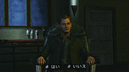 ꡼ No.012Υͥ / Wii/PSPǡSILENT HILL-SHATTERED MEMORIES-פȯ325˷ꡪ PS2Ǥȯ餫