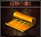 ꡼ No.006Υͥ / DOFUSʥɥեˡץƥȤ˥塼뤷ץ¥ƥϿμդ򥹥ȡ⥢ƥब館륭ڡ