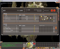 ꡼ No.029Υͥ / 褤ܾΦä150ǥӥΥ饤RPG֥ɥե -12-פԥץ쥤ݡȤǺ