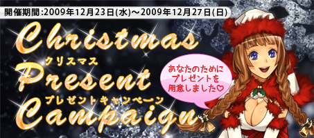 ꡼ No.001Υͥ / ֱͺξסXmas֤˥󤷤ƥܥå餪