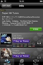 ꡼ No.011Υͥ / DanceDanceRevolution S+ס곤Ǹڶʤۿ򳫻ϡꥸʥڶ150ãǰơʤȥץ꼫Τ̵