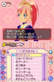 画像ギャラリー No.006のサムネイル画像 / シリーズ初のペア種目も登場,「くるくる◇プリンセス 〜ときめきフィギュア☆めざせ!バンクーバー〜」12月10日発売