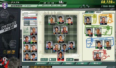 ꡼ No.005Υͥ / ٤J꡼J.LEAGUE ץå֤ĤONLINEפ̩볫ȯإ󥿥ӥ塼