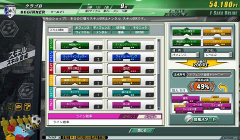 ꡼ No.013Υͥ / ٤J꡼J.LEAGUE ץå֤ĤONLINEפ̩볫ȯإ󥿥ӥ塼