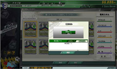 ꡼ No.014Υͥ / ٤J꡼J.LEAGUE ץå֤ĤONLINEפ̩볫ȯإ󥿥ӥ塼