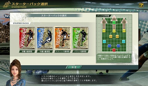 ꡼ No.006Υͥ / ïǤ̵J꡼δĤˤʤ롪 J.LEAGUE ץå֤ĤONLINEס2010ǯ31饪ץ¥ƥȤ򳫻