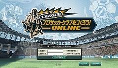 ꡼ No.007Υͥ / ïǤ̵J꡼δĤˤʤ롪 J.LEAGUE ץå֤ĤONLINEס2010ǯ31饪ץ¥ƥȤ򳫻