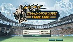 ꡼ No.011Υͥ / ֤ʤƤ꤬ġJ.LEAGUE ץå֤Ĥ ONLINEסOBTо줹뿷Ǥ