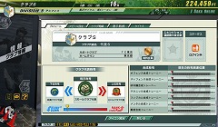 ꡼ No.002Υͥ / ץ¥ƥȤ곫ϡΥ饤󥷥ߥ졼J.LEAGUE ץå֤ĤONLINEפ̵θƤߤ褦