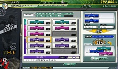 ꡼ No.010Υͥ / ץ¥ƥȤ곫ϡΥ饤󥷥ߥ졼J.LEAGUE ץå֤ĤONLINEפ̵θƤߤ褦