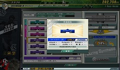 ꡼ No.011Υͥ / ץ¥ƥȤ곫ϡΥ饤󥷥ߥ졼J.LEAGUE ץå֤ĤONLINEפ̵θƤߤ褦
