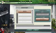 ꡼ No.013Υͥ / ץ¥ƥȤ곫ϡΥ饤󥷥ߥ졼J.LEAGUE ץå֤ĤONLINEפ̵θƤߤ褦