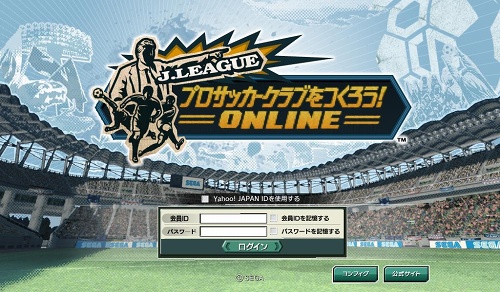 ꡼ No.001Υͥ / Ĥ롪J.LEAGUE ץå֤ĤONLINEפǥȥå褦