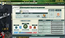 ꡼ No.010Υͥ / J꡼ե夬륳ߥ˥ġˤסJ.LEAGUE ץå֤ĤONLINEפܻؤȤȯؤʹ