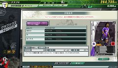꡼ No.012Υͥ / J꡼ե夬륳ߥ˥ġˤסJ.LEAGUE ץå֤ĤONLINEפܻؤȤȯؤʹ